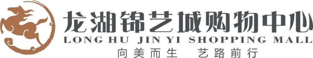 小将刘易斯-米利上场比赛打入一球，他也以17岁229天的年龄成为纽卡历史上最年轻的英超进球者。